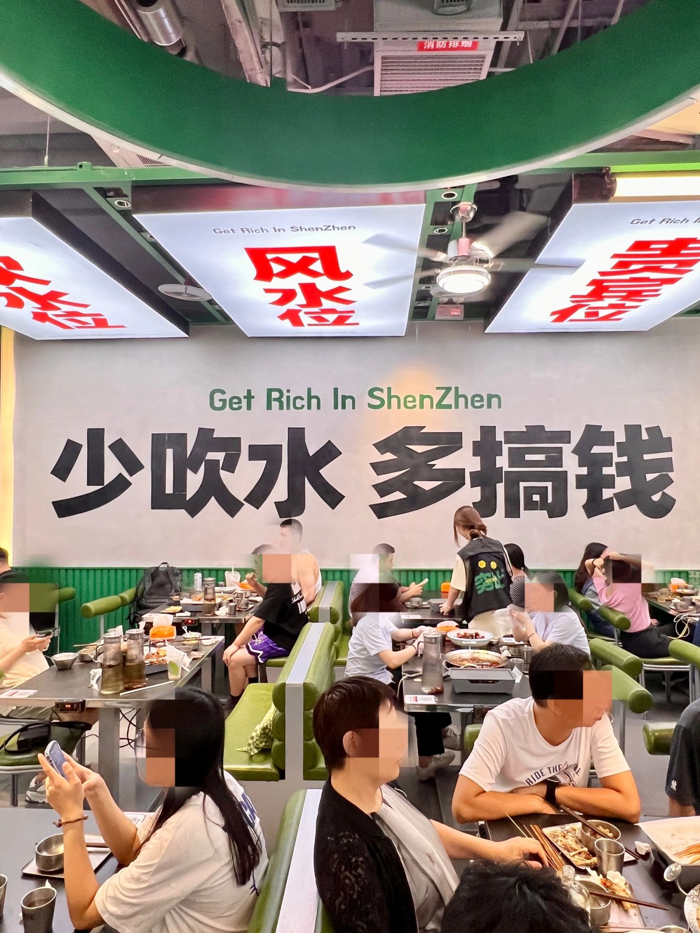 深圳：這家的肥腸煲和擼串，值得推薦！