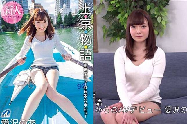 J 奶 AV 女優赴港賣淫被拘捕