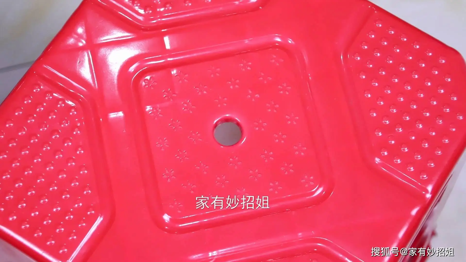 終於明白，膠板凳中間的小孔是幹什麼的