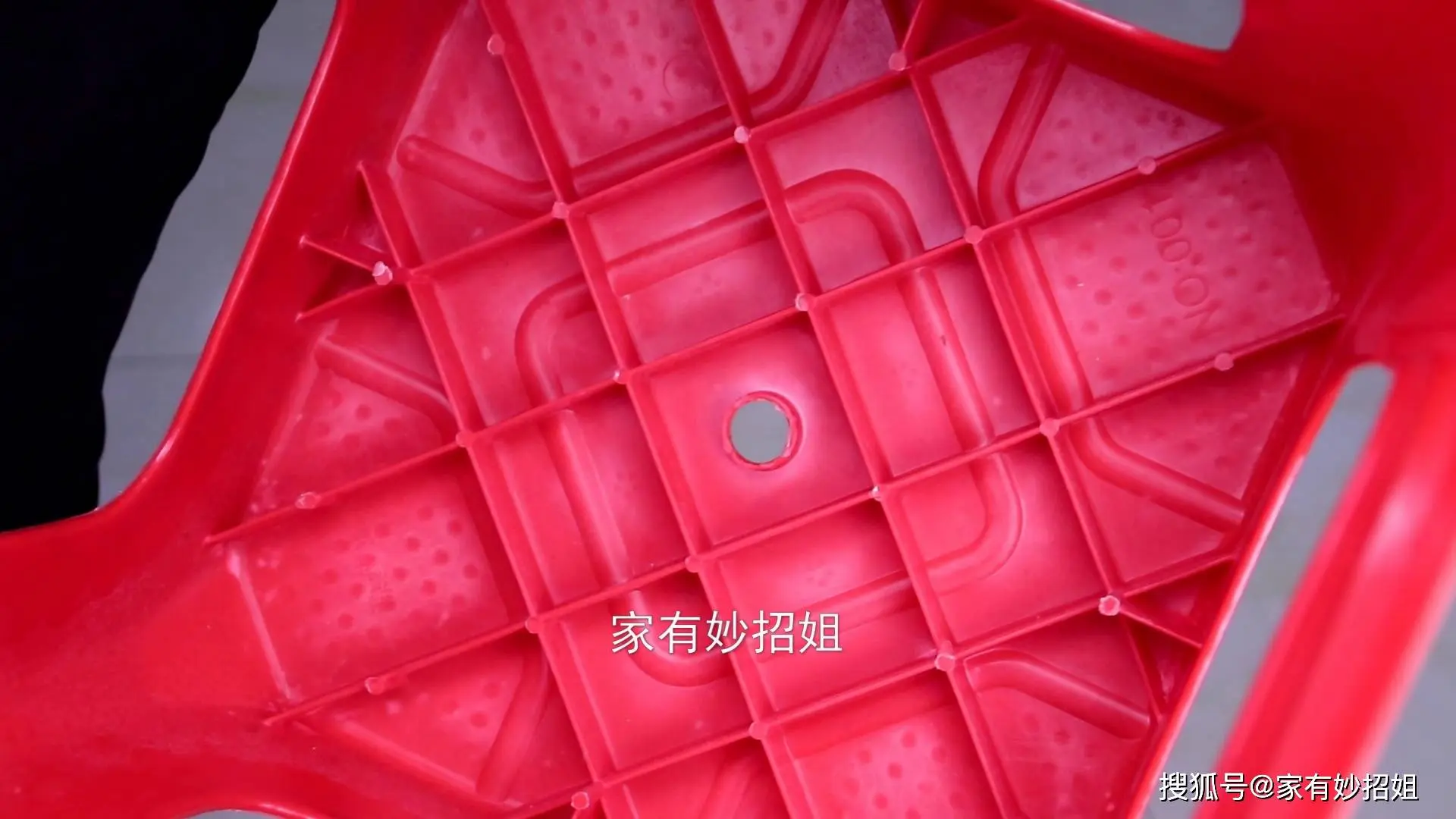 終於明白，膠板凳中間的小孔是幹什麼的