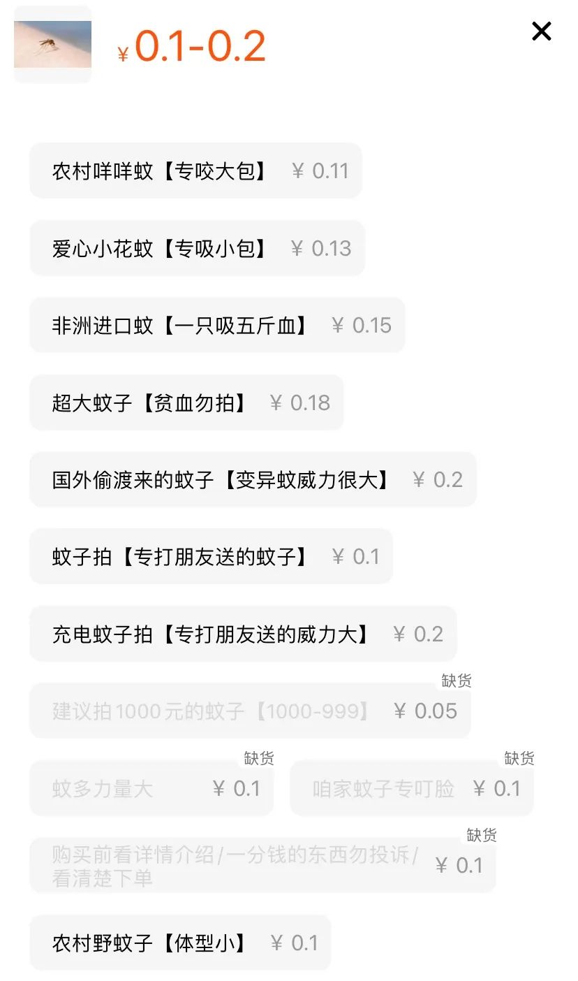 「愛因斯坦的腦子」網賣10萬份！背後原因曝光！