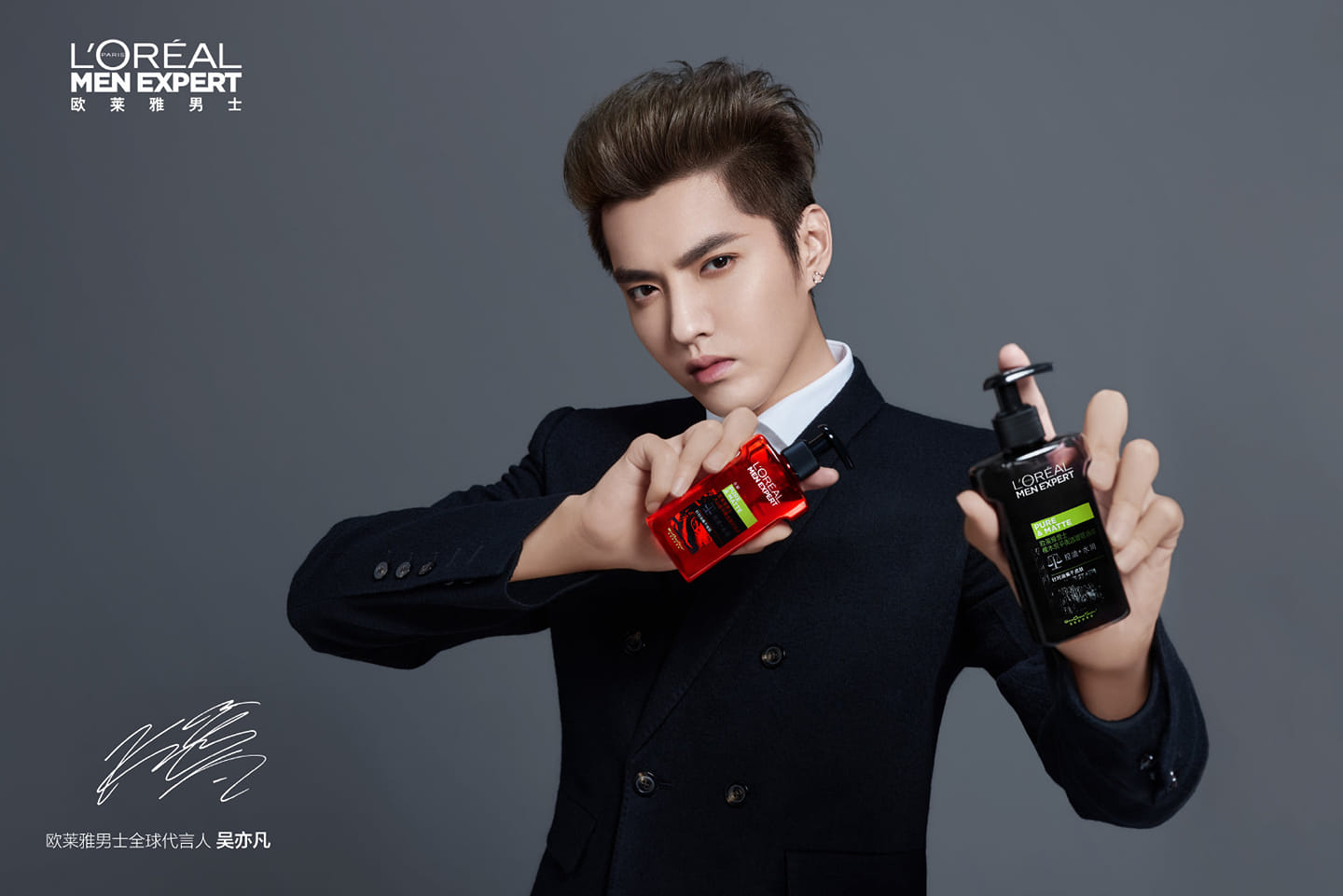 L'Oreal 未及時刪除吳亦凡廣告被罰 20 萬