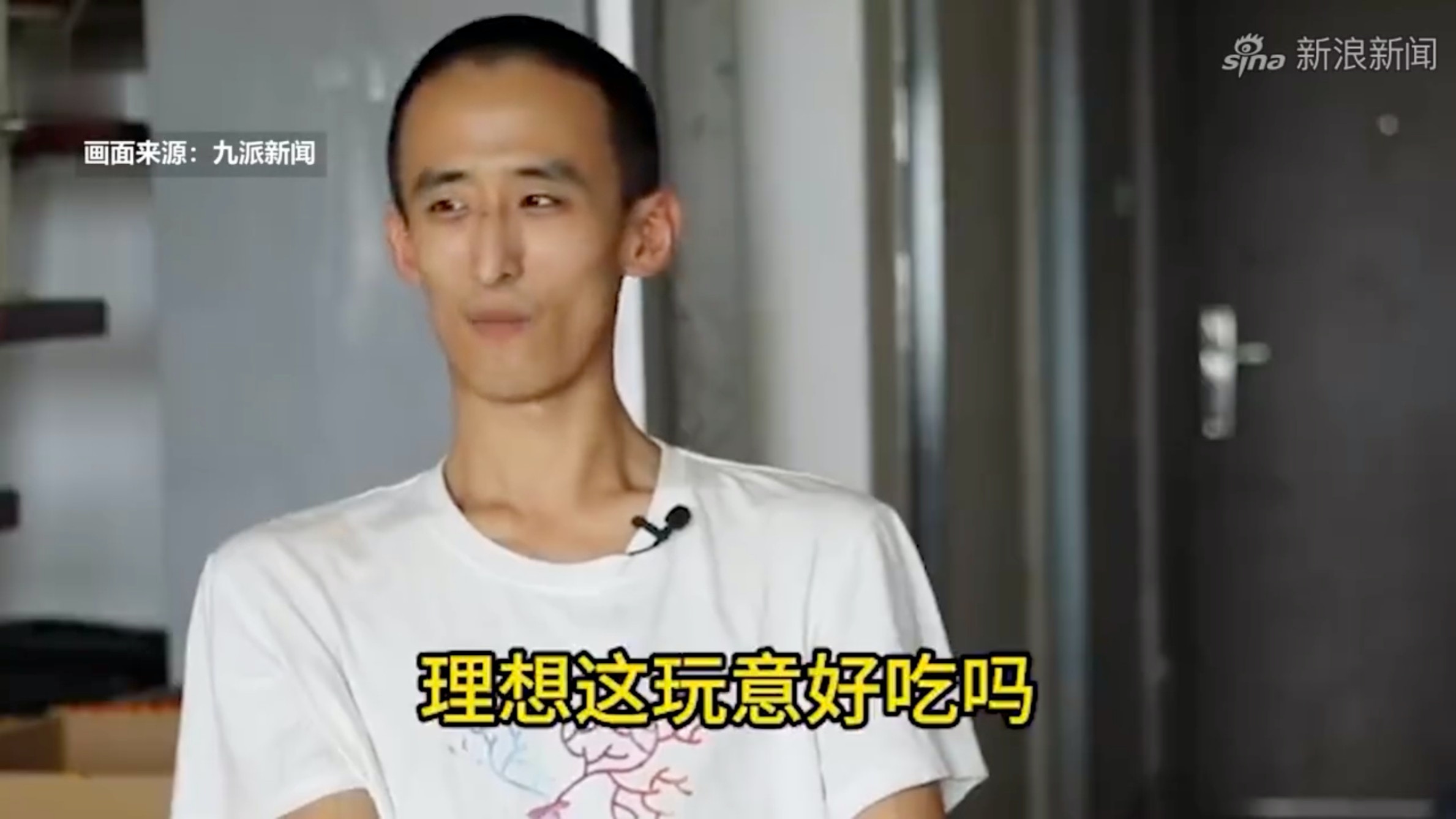 16 歲讀博士的神童，12 年後，現在怎麼樣？