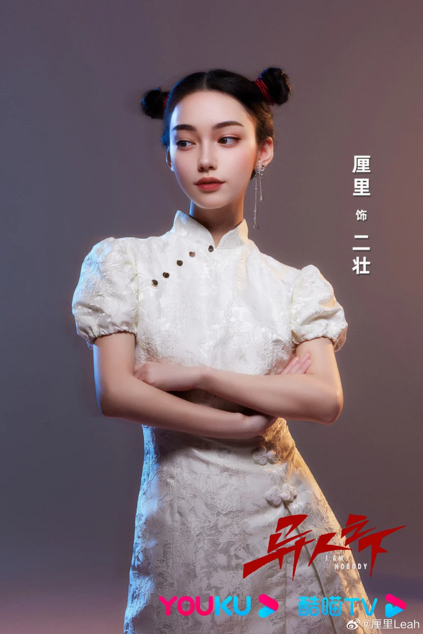 中國首個 AI 女演員
