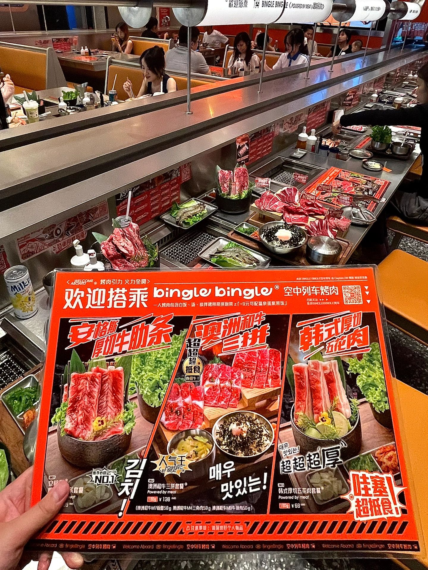 深圳：福田一人食和牛烤肉