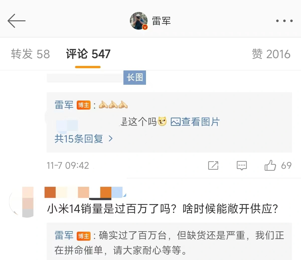 雷軍證實小米14銷量已超百萬台，但缺貨嚴重，正在拚命催單