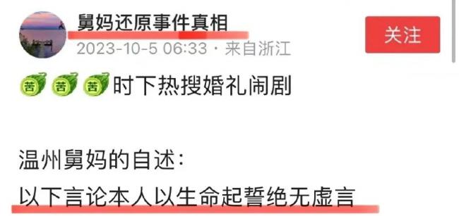 婚禮上，新郎新娘兩家不顧形象大打出手