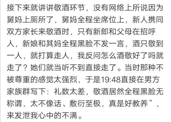 婚禮上，新郎新娘兩家不顧形象大打出手