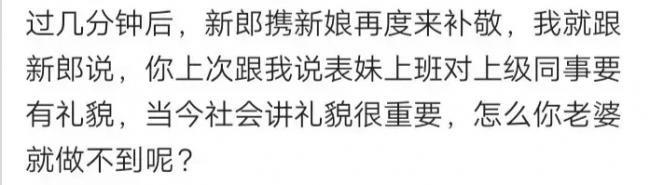 婚禮上，新郎新娘兩家不顧形象大打出手