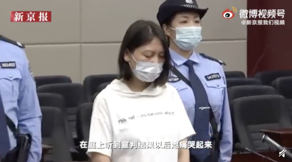 美女殺人魔頭 狠殺 7 人過程曝光