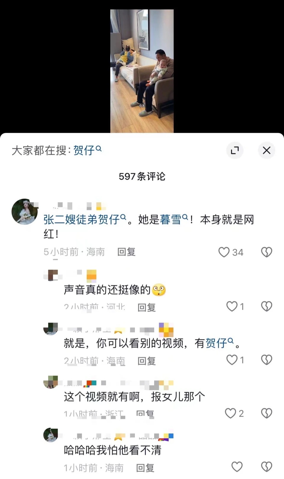 一家 8 口不準備買房，就住一輩子酒店