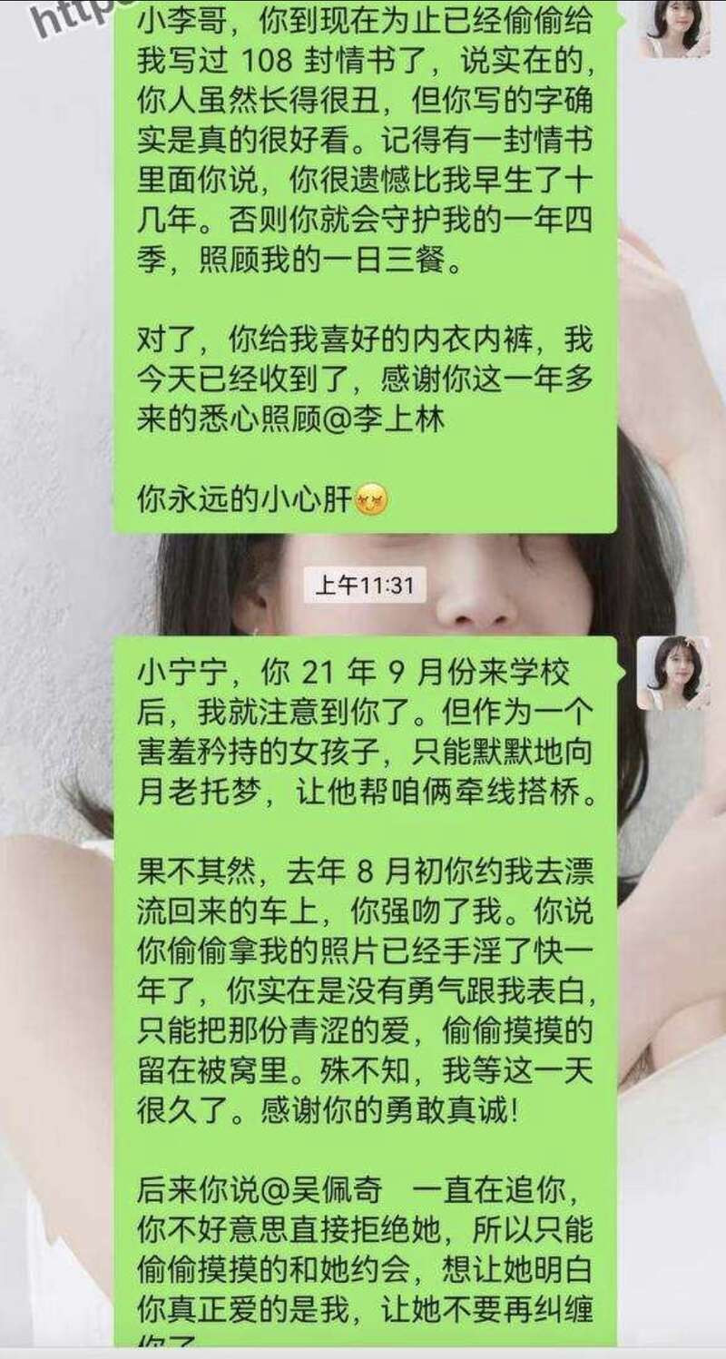 高中美女教師驚爆 淫亂同校 12 教師