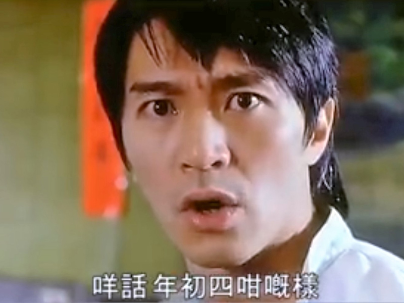 年初四咁嘅樣?即係點嘅樣? 年初四咁嘅樣?即係點嘅樣?