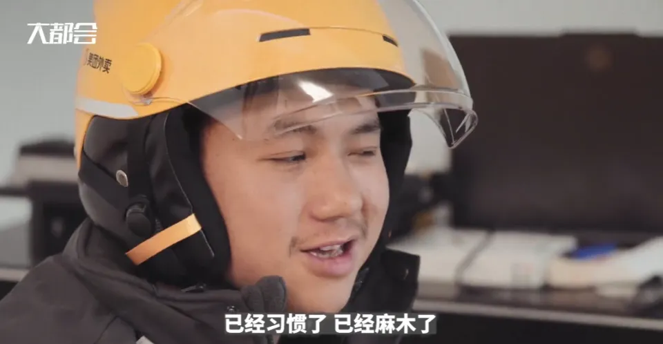 小學未畢業，送外賣 3 年掙了 102 萬
