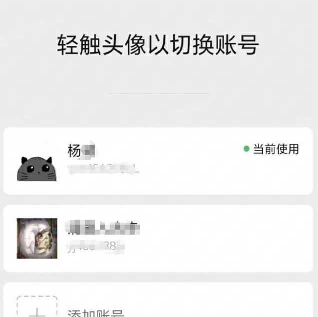 紀委幹部出軌人妻，露骨聊天記錄曝光