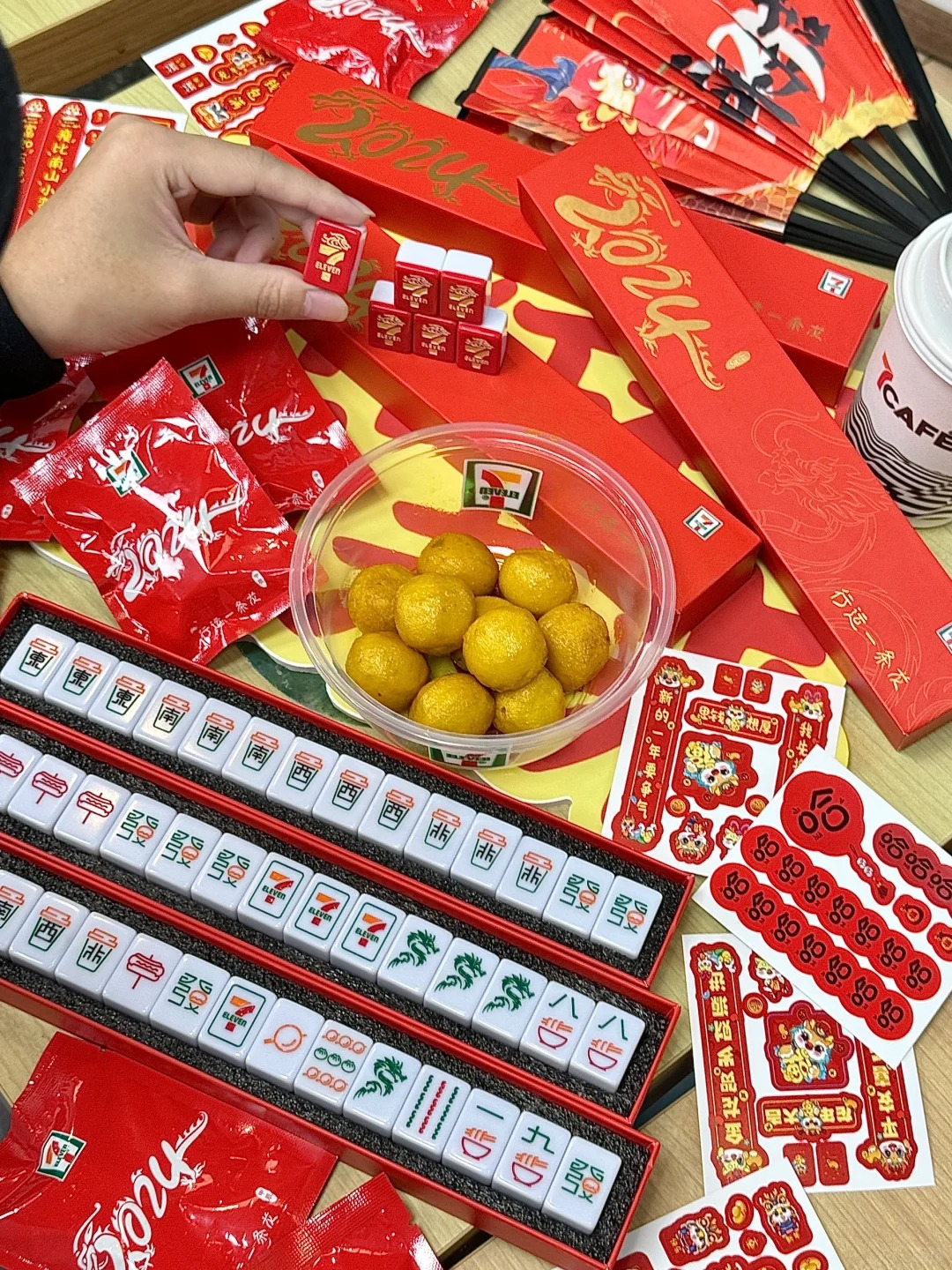 7-Eleven 龍年限定麻將