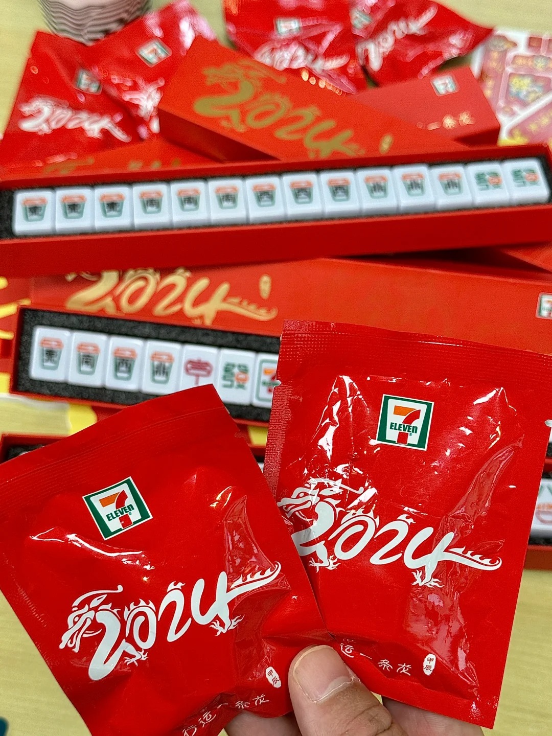 7-Eleven 龍年限定麻將