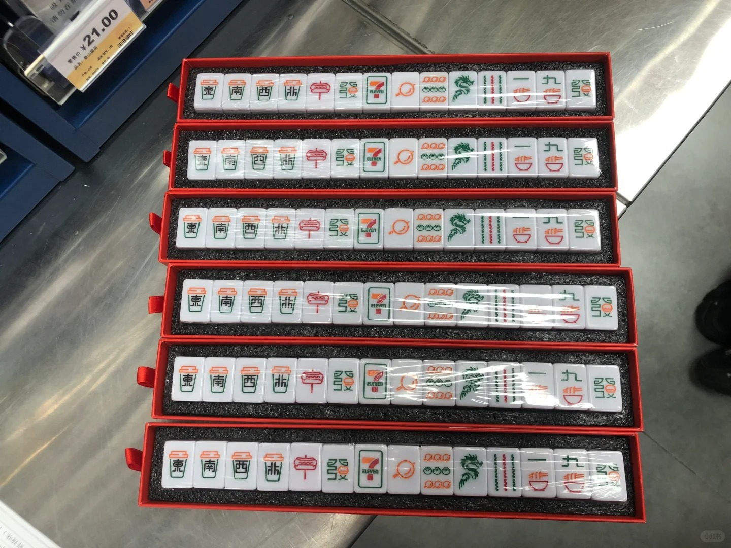 7-Eleven 龍年限定麻將