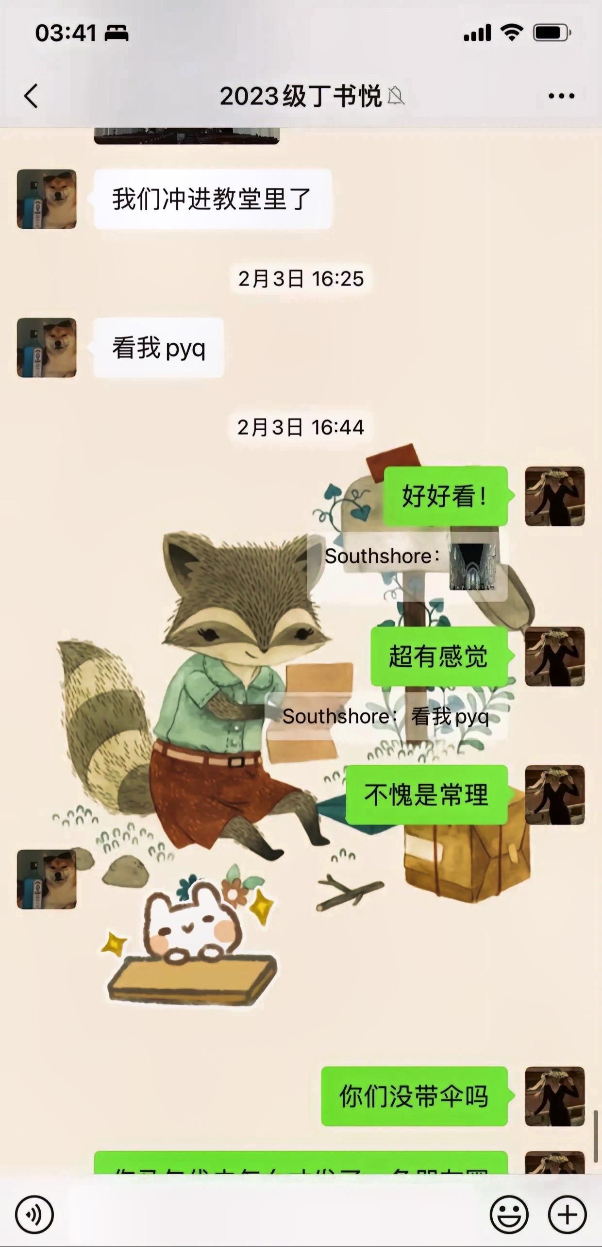 師生的禁忌之戀，女老師出軌16歲學生，聊天記錄曝光