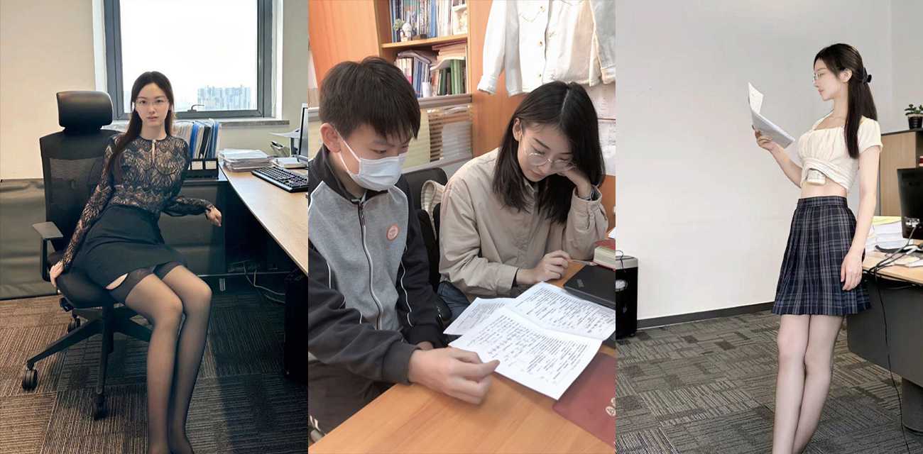 師生的禁忌之戀，女老師出軌16歲學生，聊天記錄曝光