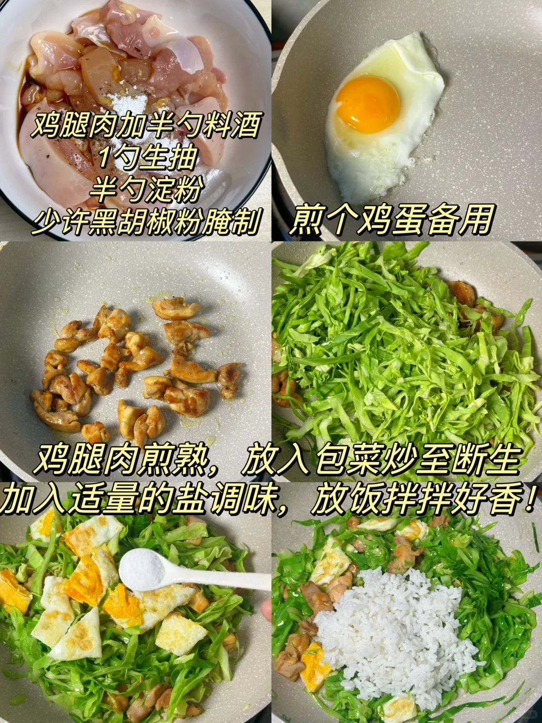 講真 ... 吃得乾淨真的會瘦！！