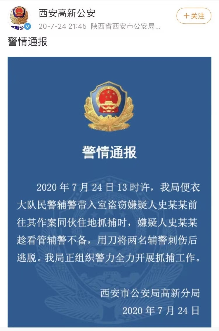 史泰龍被執行死刑