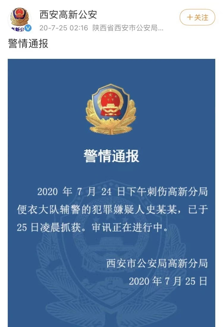 史泰龍被執行死刑