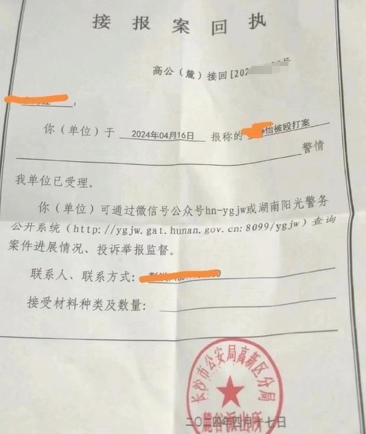 15 歲女生遭校園霸凌被迫割喉