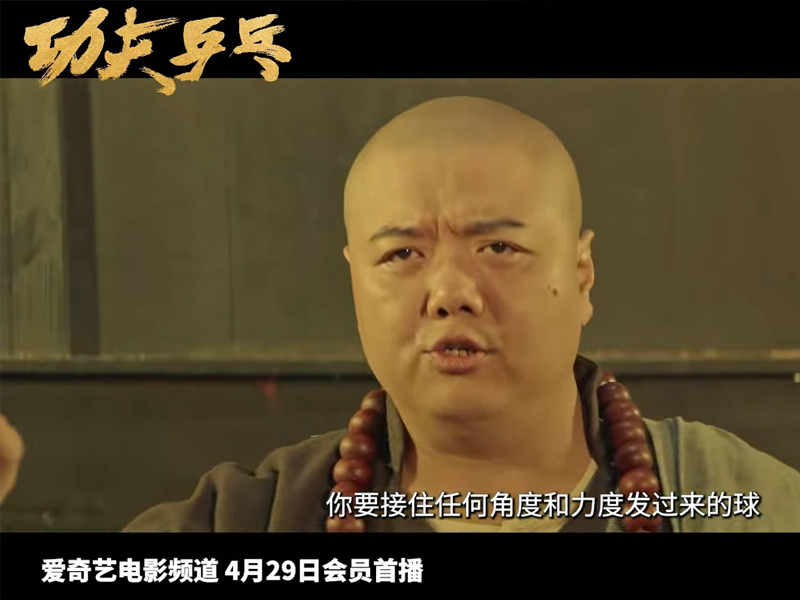 又一周星馳山寨版電影，日票房僅 38 元