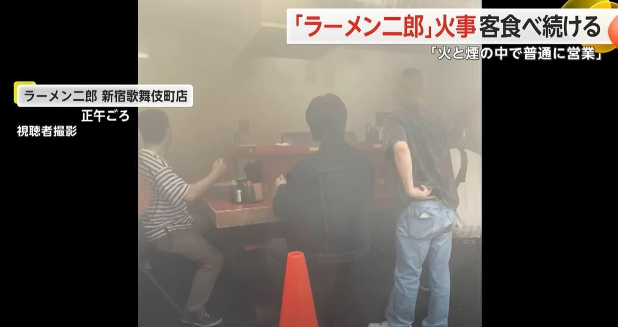 拉麵店突發火警，顧客在濃煙中繼續吃麵