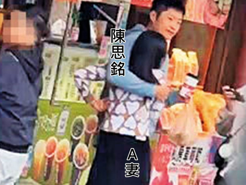 上市公司董事長，睡副總經理妻曝光