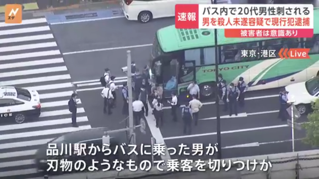 中國籍男子，東京巴士斬人事件！