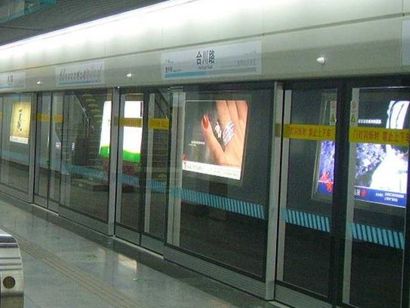 突發：上海地鐵斬人事件，三人捱斬