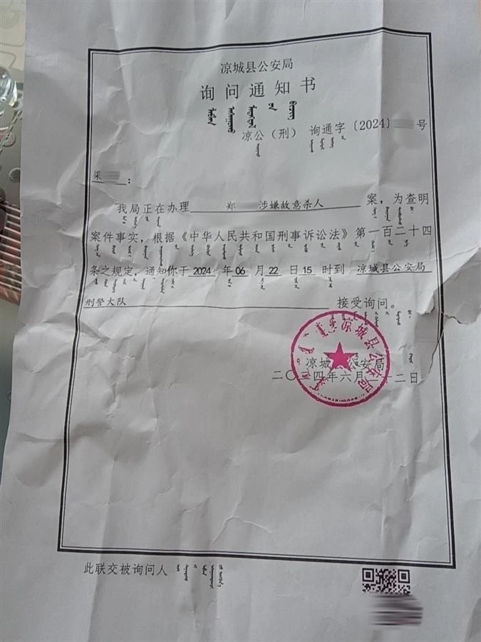 女子被車撞本來輕傷，怎料再開車二次碾壓致死