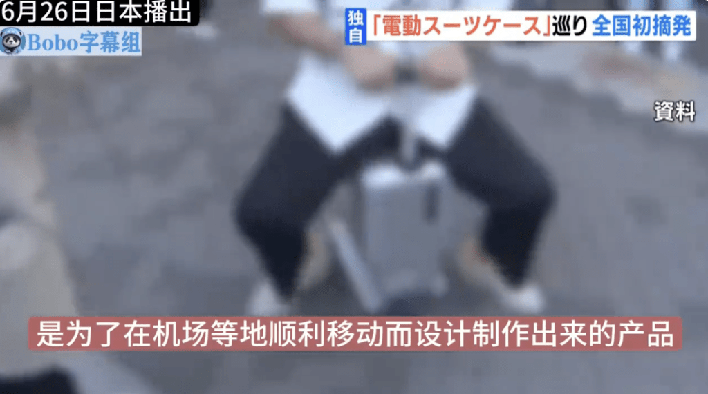 中國女子大阪騎電動行李箱被捕