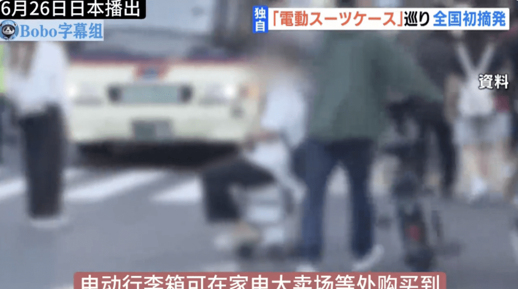 中國女子大阪騎電動行李箱被捕