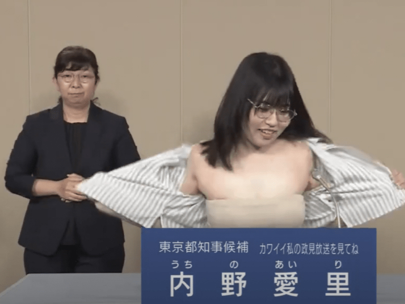 東京都知事選舉亂象:女候選人電視直播露豐乳 東京都知事選舉亂象:女候選人電視直播露豐乳