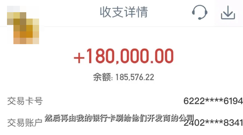 拍拖一星期，男友主動送樓即失聯