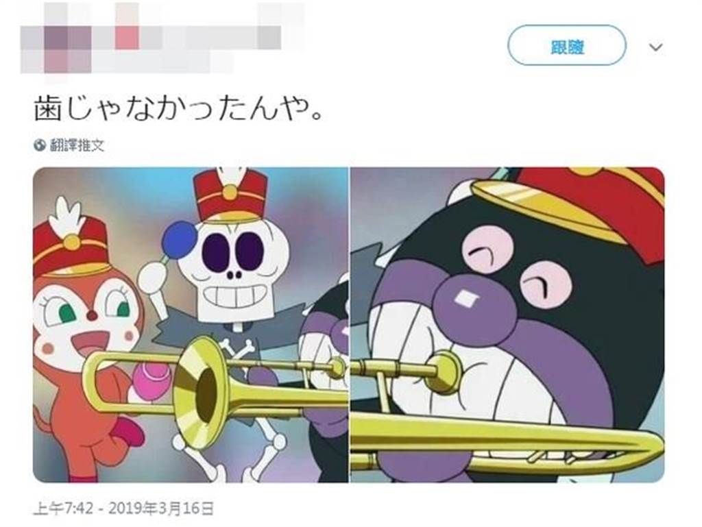 被騙 31 年？細菌人牙齒竟不是牙齒！