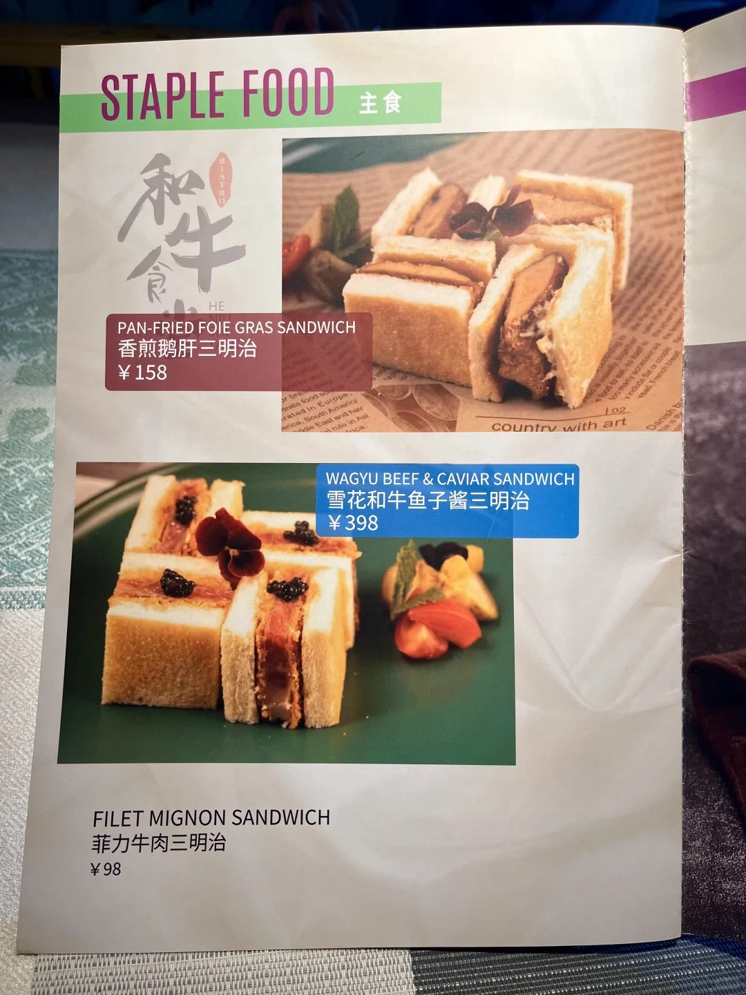 七龍珠甜蝦三文魚飯讓你一口淪陷