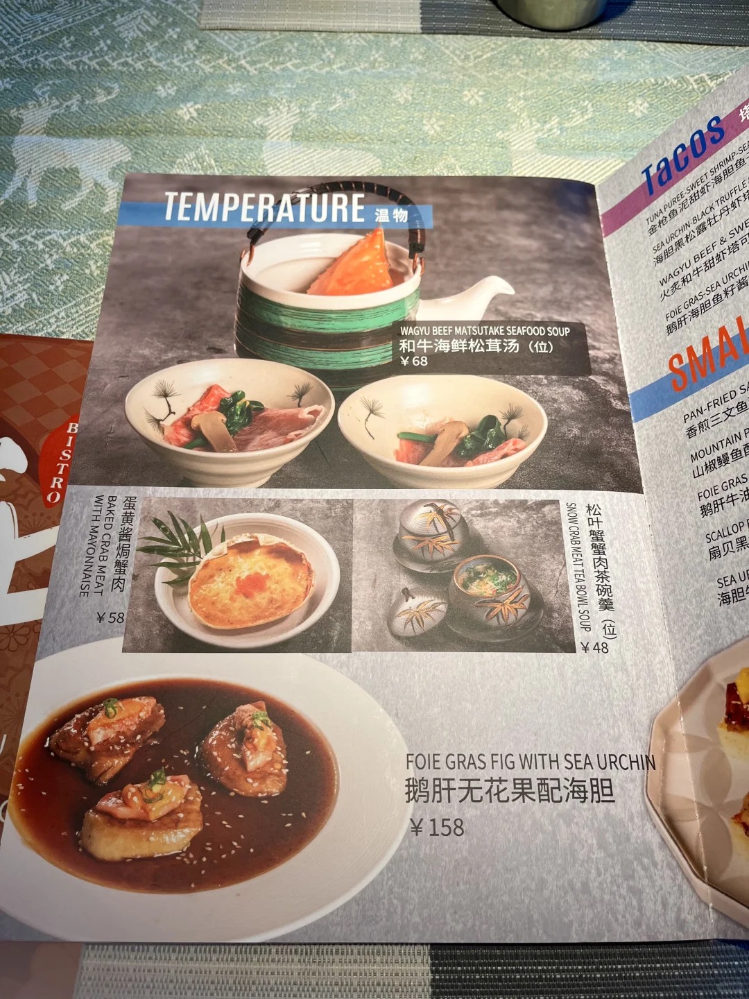 七龍珠甜蝦三文魚飯讓你一口淪陷