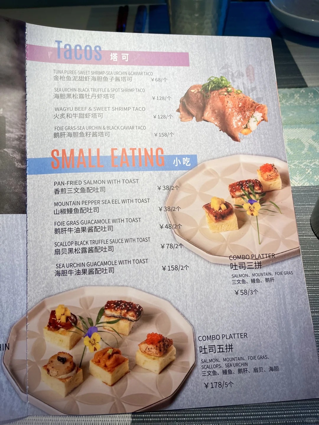 七龍珠甜蝦三文魚飯讓你一口淪陷