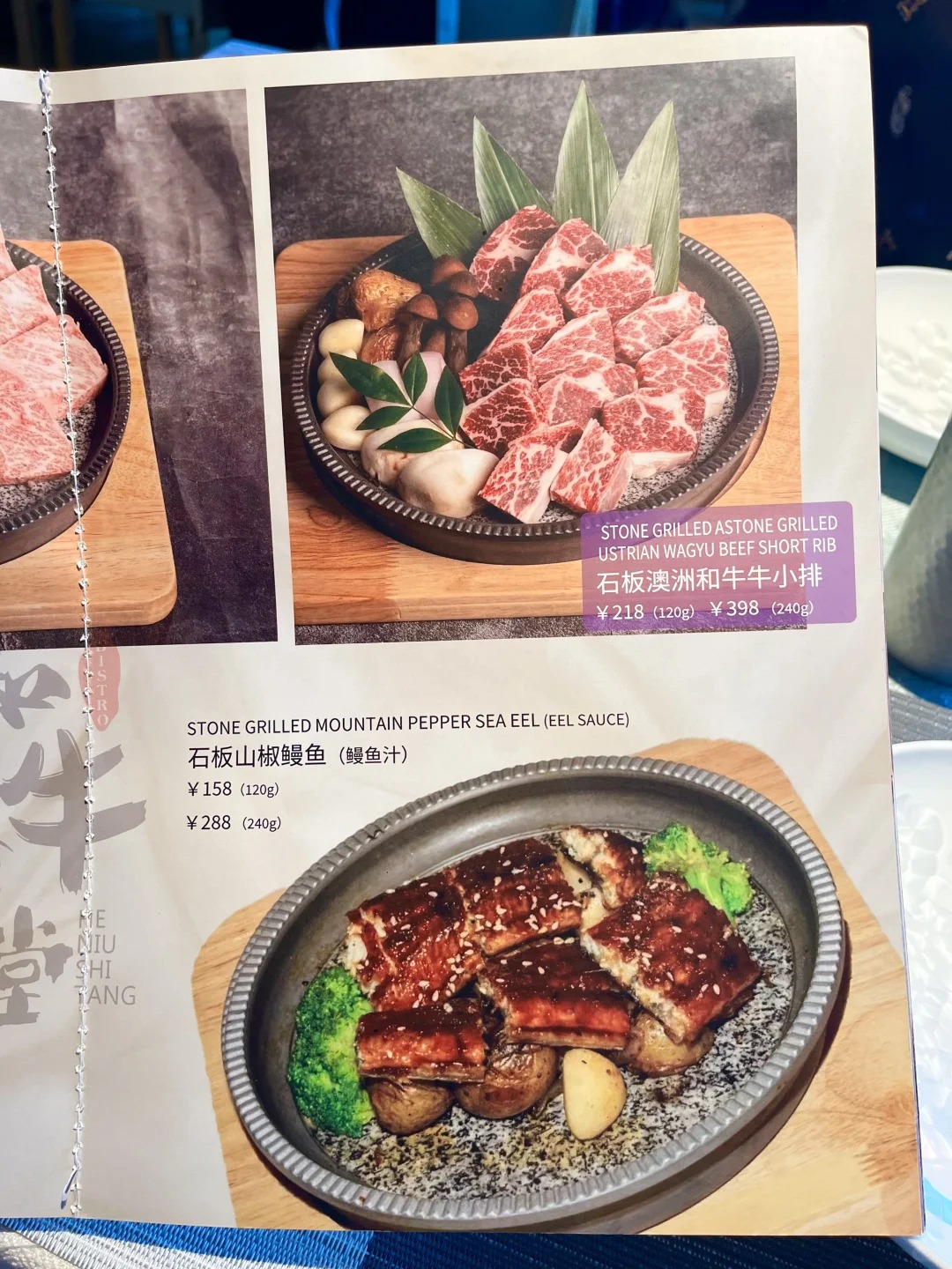 七龍珠甜蝦三文魚飯讓你一口淪陷