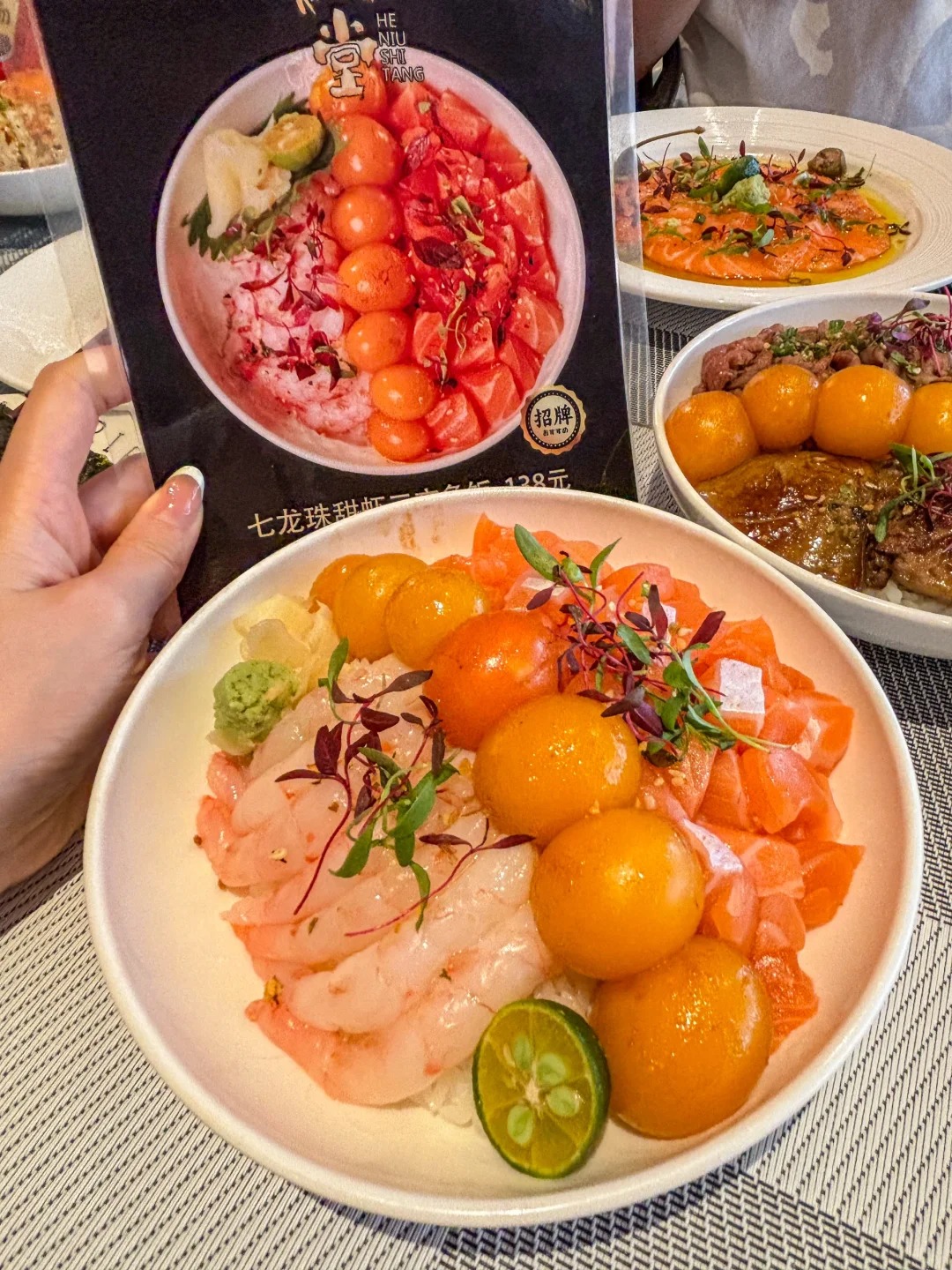 七龍珠甜蝦三文魚飯讓你一口淪陷