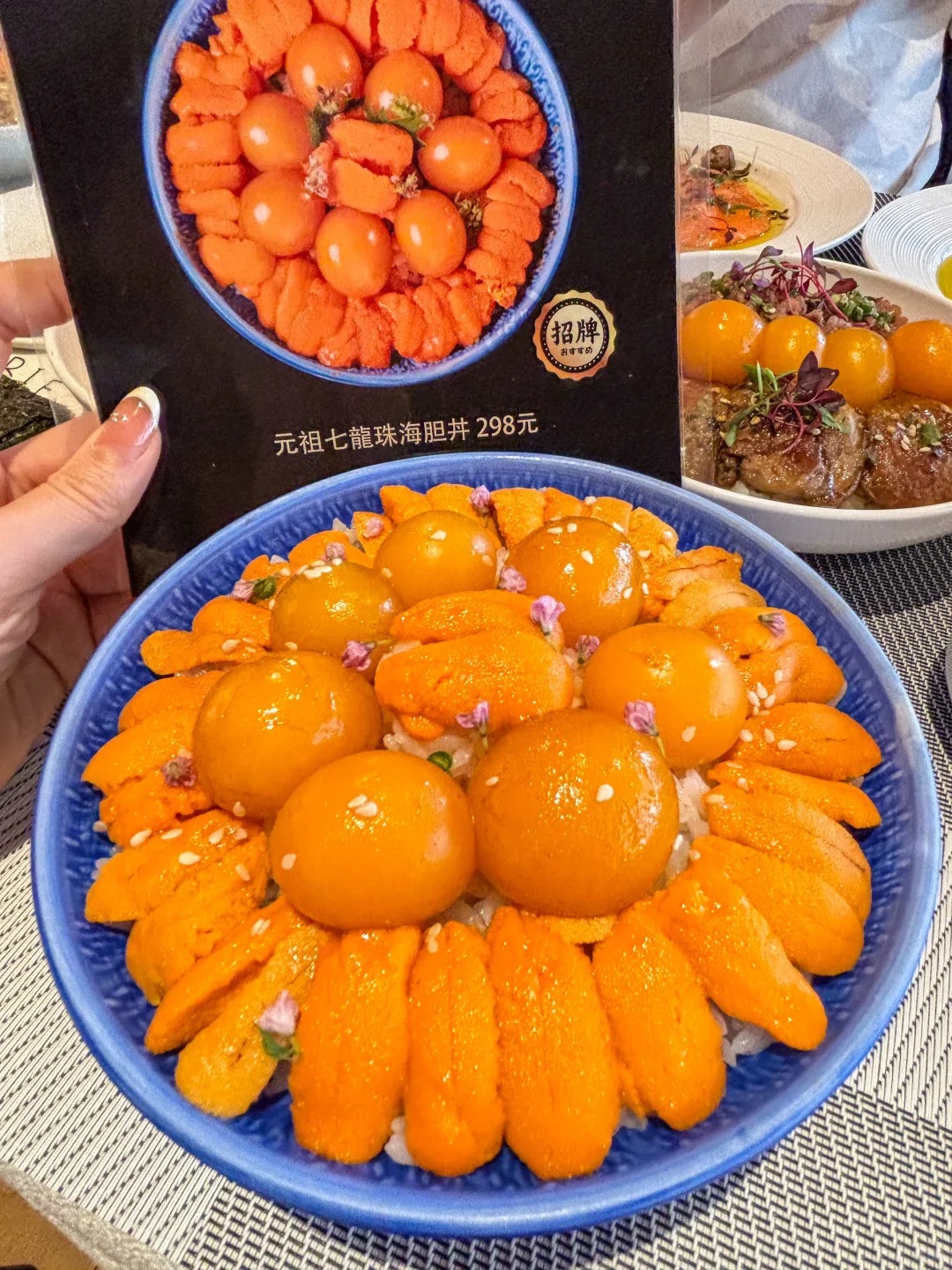 七龍珠甜蝦三文魚飯讓你一口淪陷