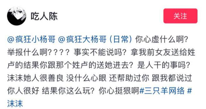曾志偉又出事了 #敲詐勒索 #三隻羊 #判刑