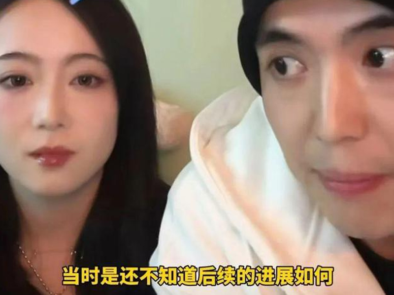 王星直播現身！女友首度曝光相識經過