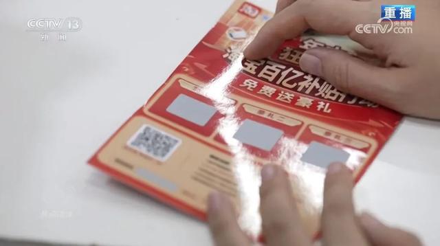 韻達涉快遞中獎詐騙 國家郵政局立案調查