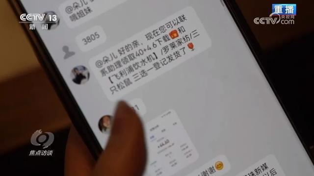 韻達涉快遞中獎詐騙 國家郵政局立案調查