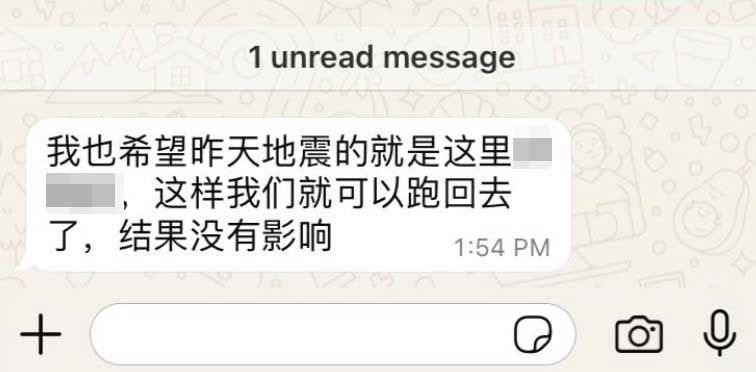 緬甸地震 KK 園區繼續詐騙